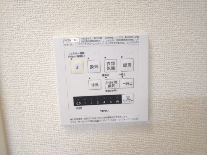 16/23 その他画像