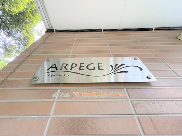 19/29 エントランス