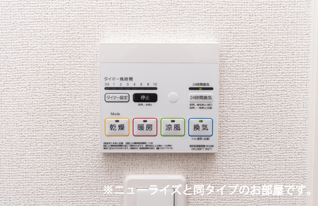 11/20 設備