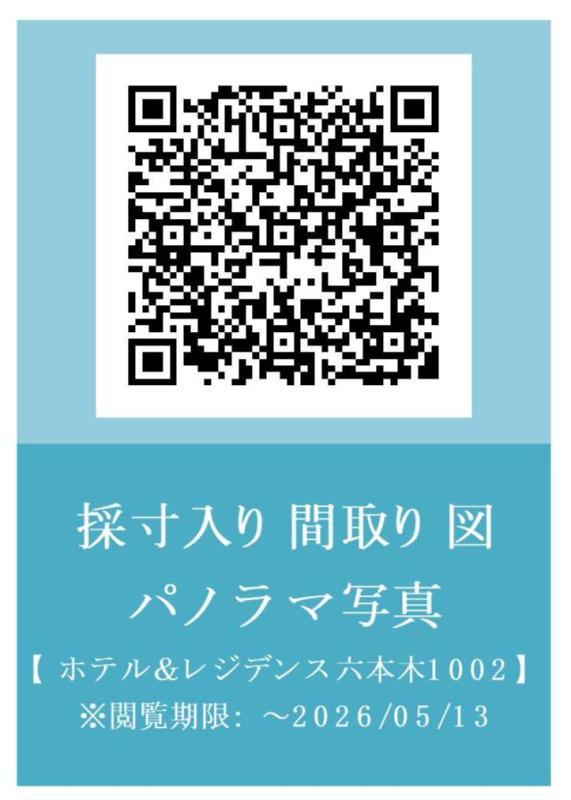 18/20 その他画像