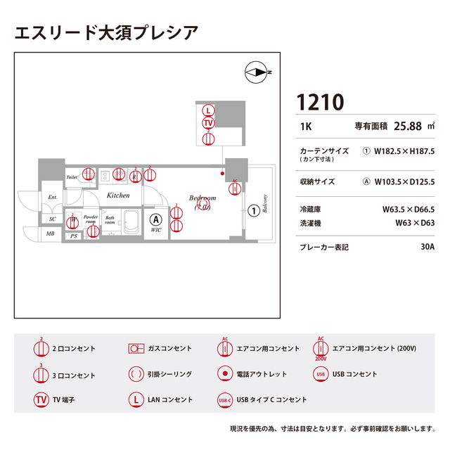 9/30 その他画像