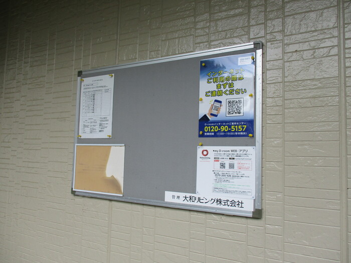 13/23 その他画像