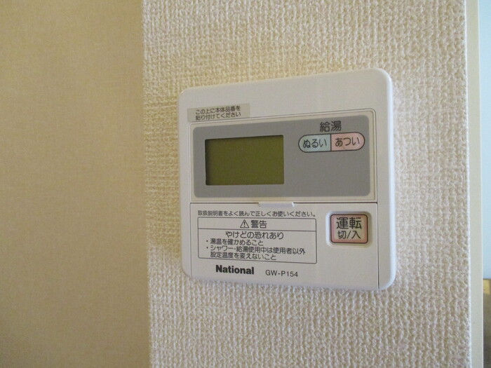 14/23 その他画像