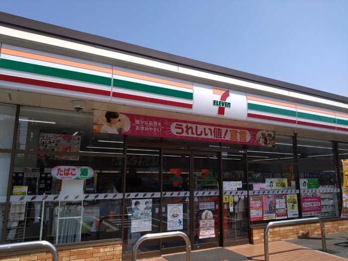 8/21 周辺