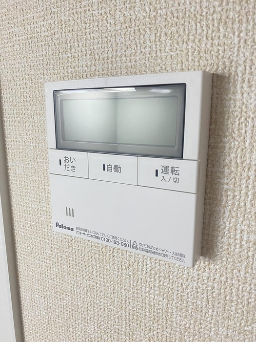 14/20 設備
