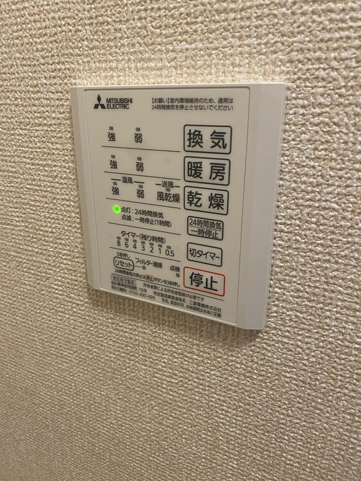 16/20 設備