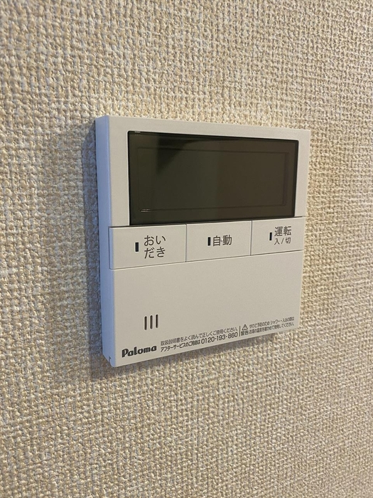 13/20 設備