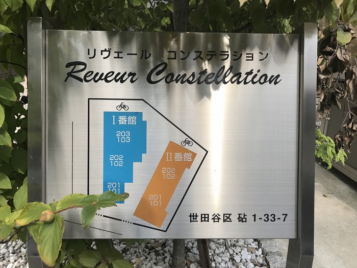 19/29 エントランス