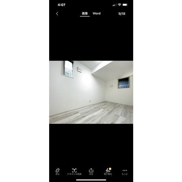 6/20 室内