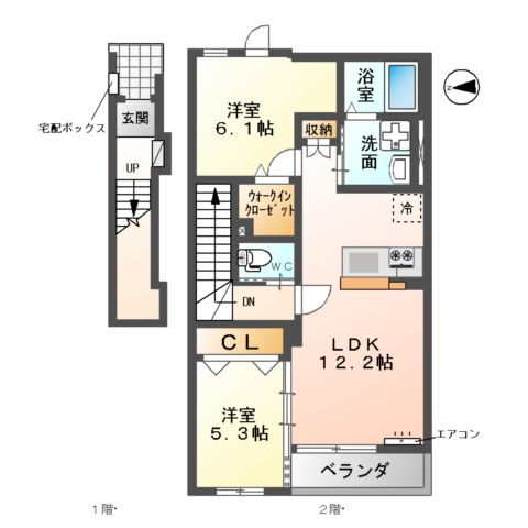 シャディの間取り