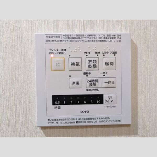 11/20 その他画像
