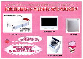 11/21 その他画像