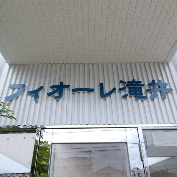 15/23 エントランス