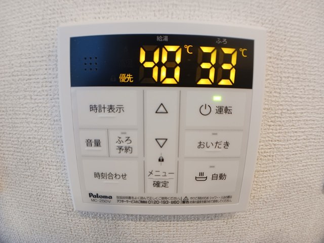 13/20 その他画像