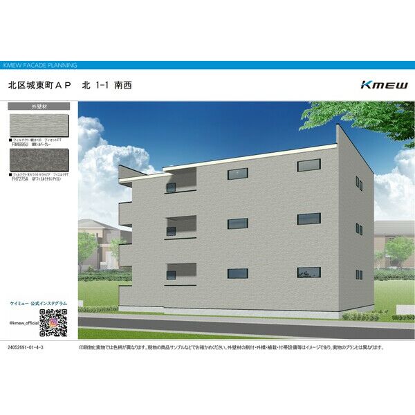 1/2 外観