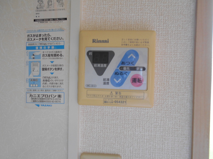 15/20 その他画像