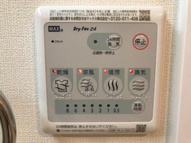 15/30 設備