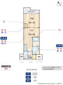 ハーモニーレジデンス東京南砂パークサイドの間取り