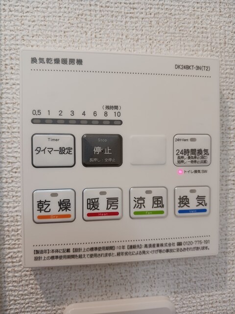 14/20 その他画像