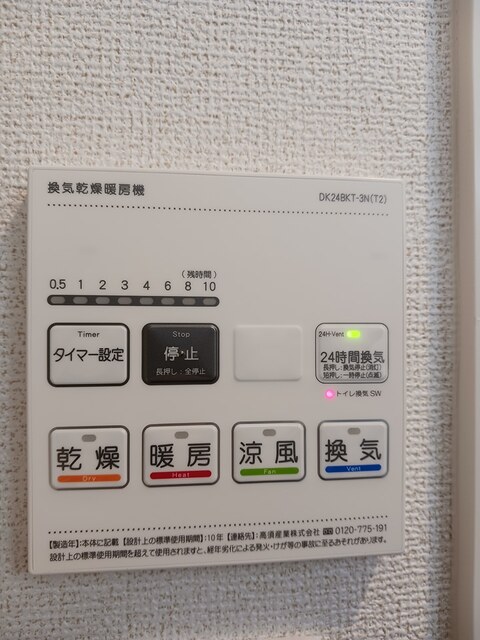 13/20 その他画像
