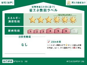 16/23 その他画像