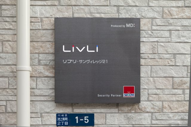 21/21 エントランス