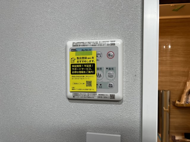 15/30 設備