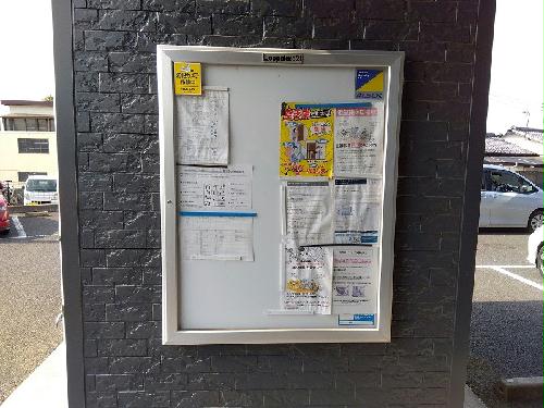 12/14 その他画像