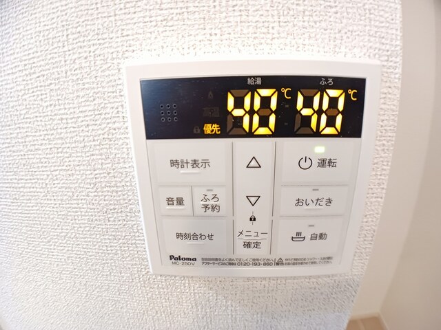 10/20 設備