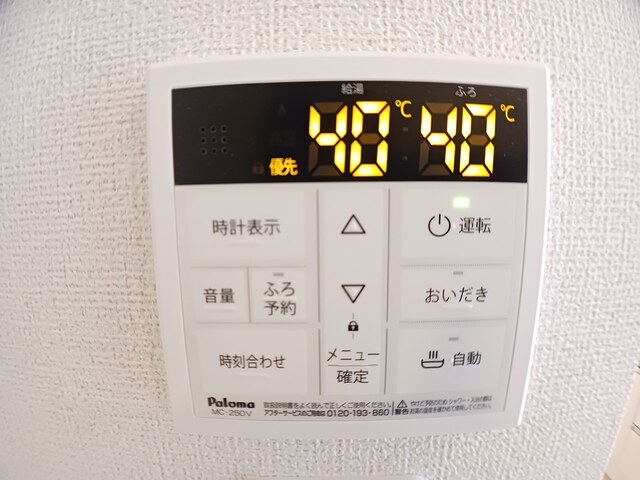 13/20 その他画像