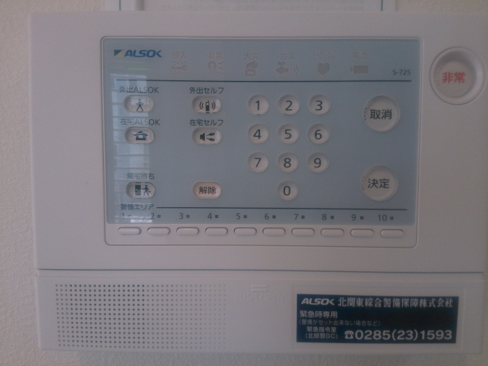 13/29 その他画像