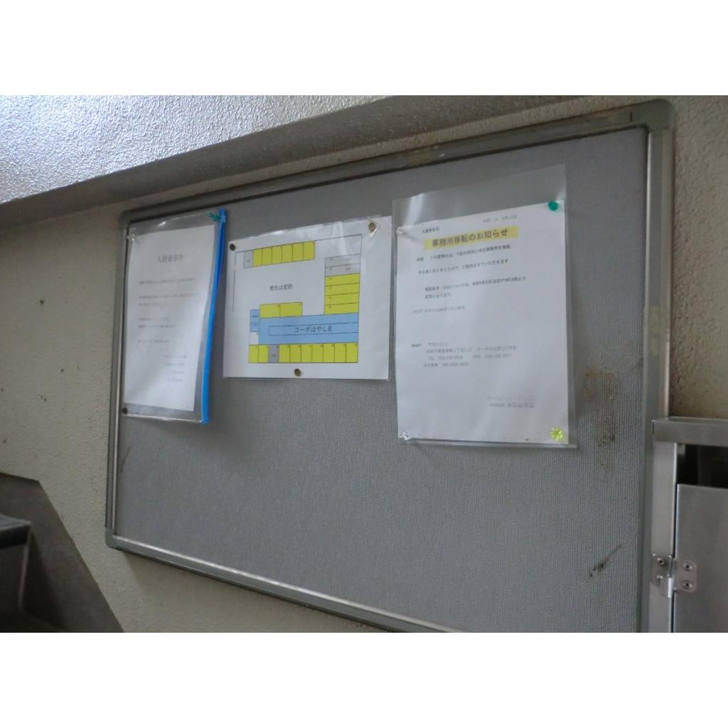 24/30 その他画像