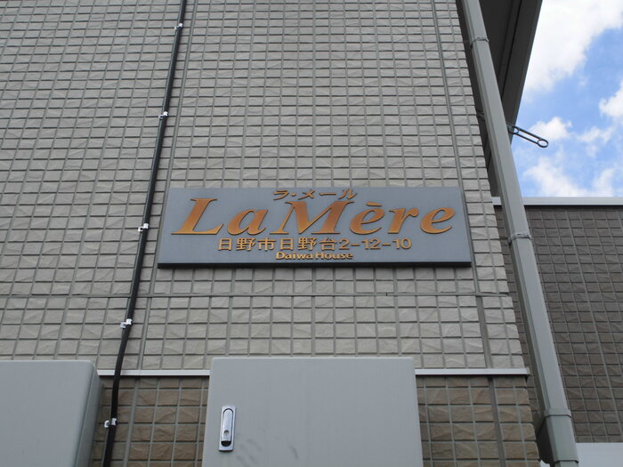 17/18 エントランス