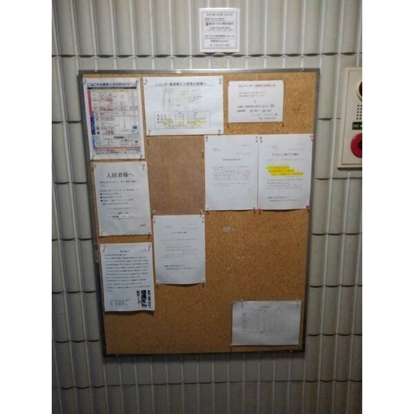 18/21 その他画像