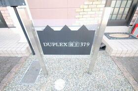 14/17 その他画像