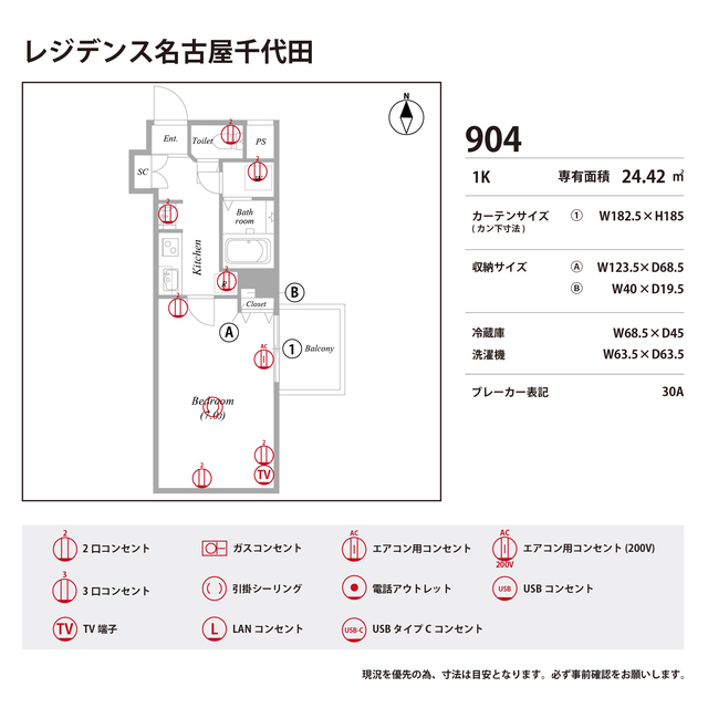 9/21 その他画像