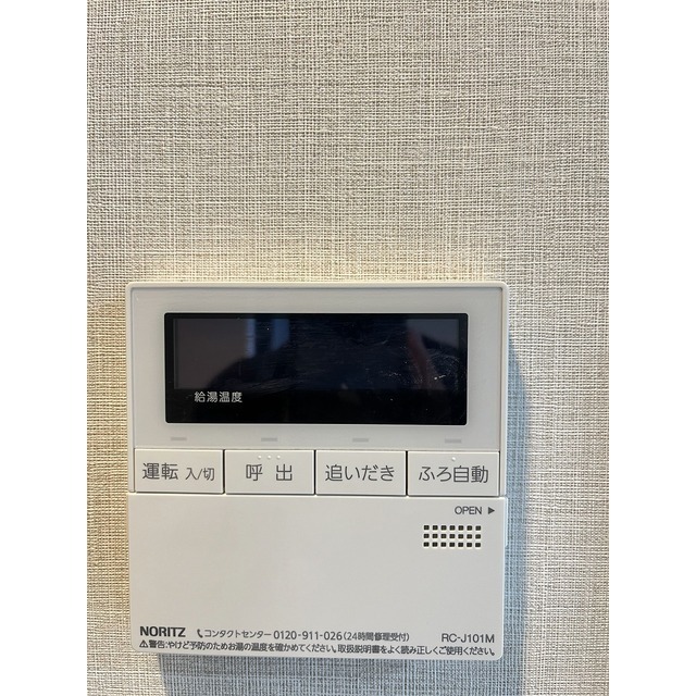 11/15 その他画像