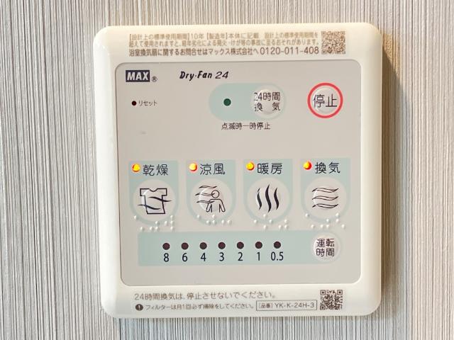20/28 その他画像