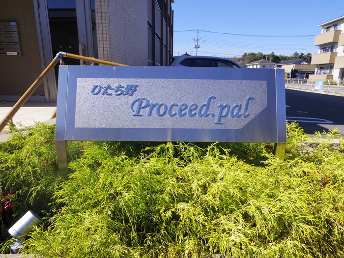 19/20 エントランス