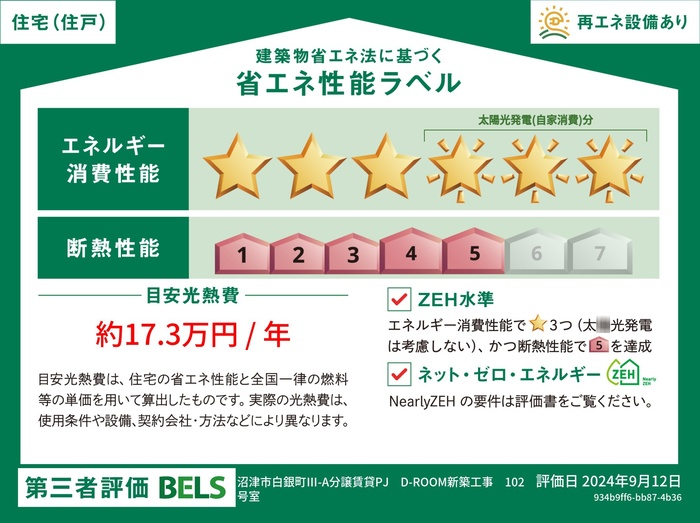 16/23 その他画像