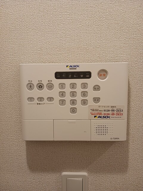 12/20 その他画像