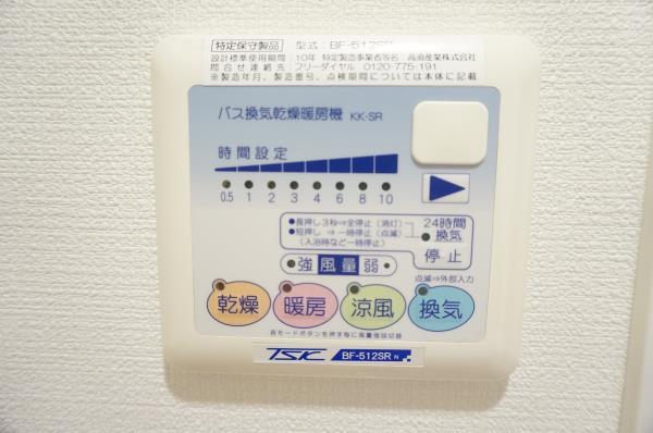 17/30 設備