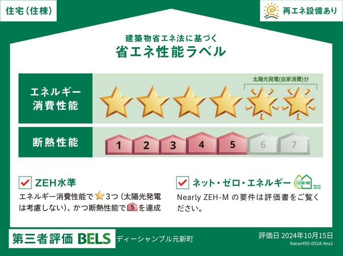 4/15 その他画像