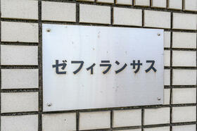 10/10 その他画像