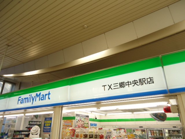 3/7 周辺