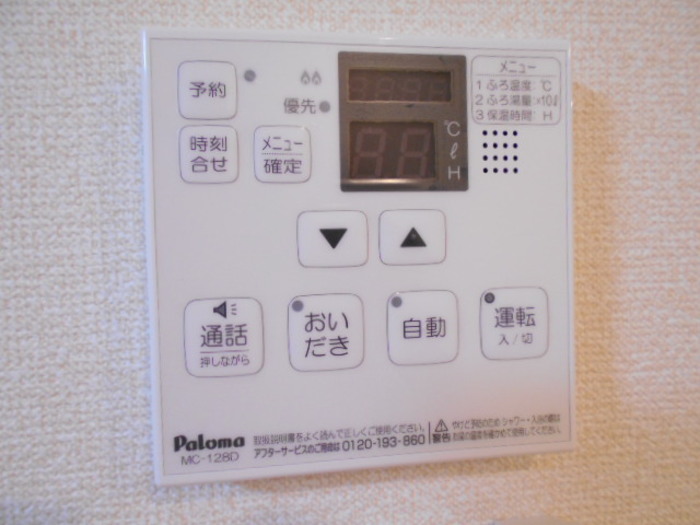 13/24 設備