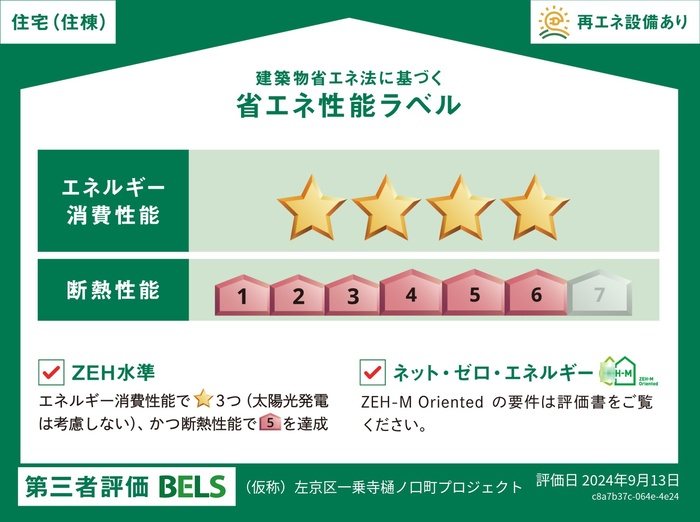 17/21 その他画像