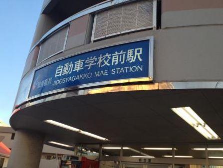 25/25 周辺