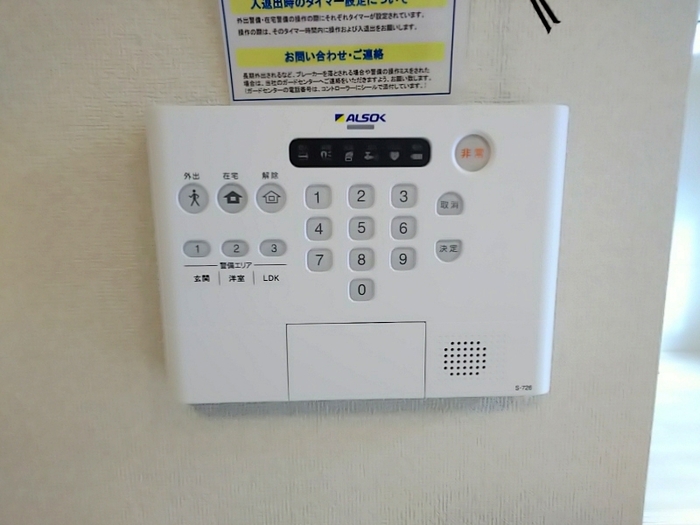 15/30 その他画像
