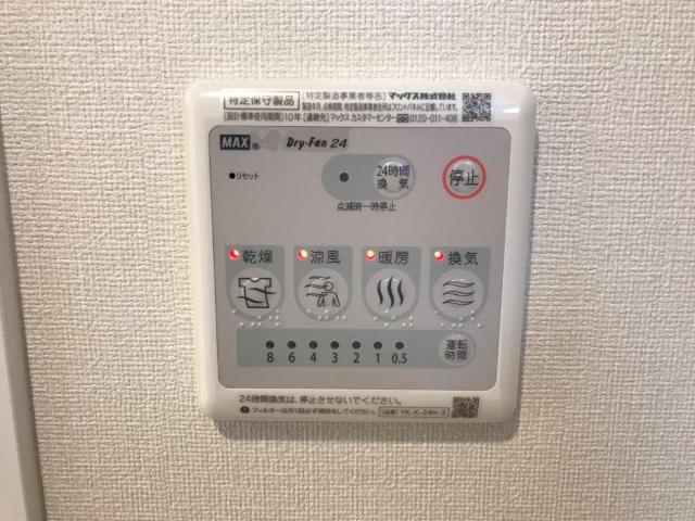 19/25 設備